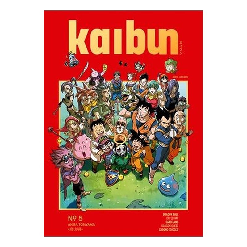 KAIBUN 05