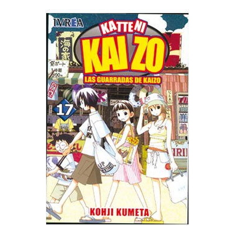 LAS GUARRADAS DE KAIZO 17 COMIC