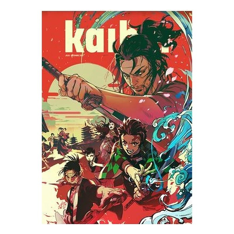 KAIBUN 04