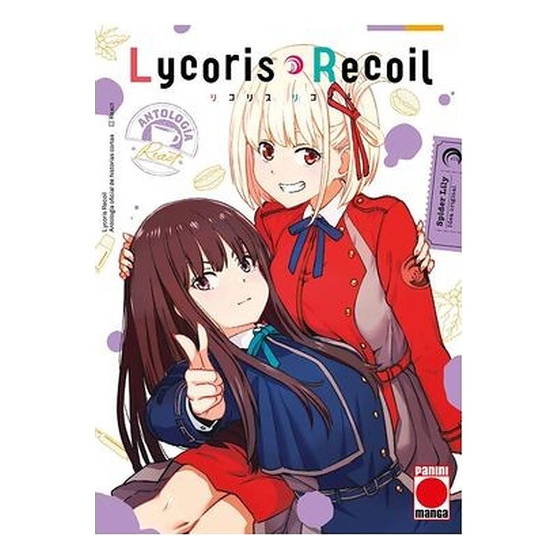 LYCORIS RECOIL - ANTOLOGIA REACT 01