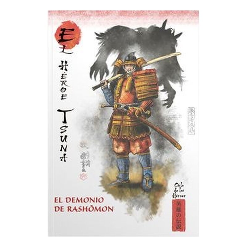 MITOS Y LEYENDAS DE JAPON 23. EL HEROE TSUNA. EL DEMONIO DE RASHOMON