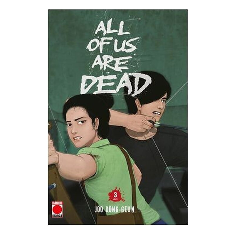 ALL OF US ARE DEAD 03