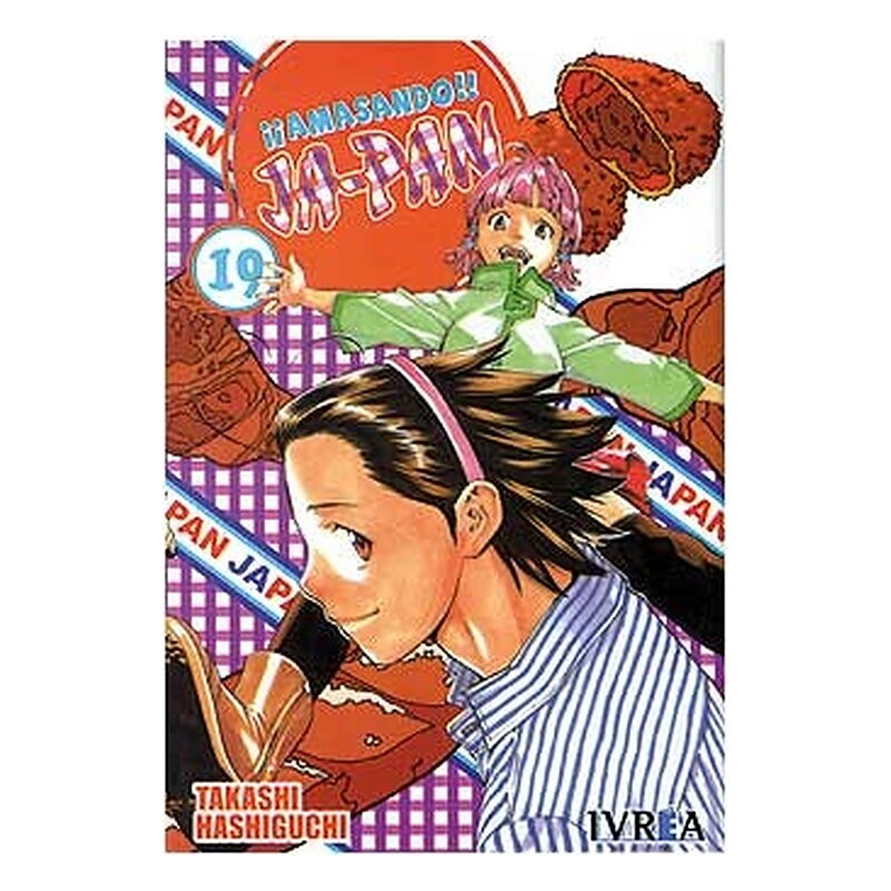 AMASANDO JA-PAN 19 (COMIC)