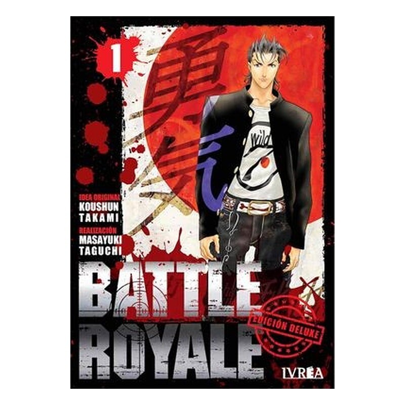 BATTLE ROYALE DELUXE 01