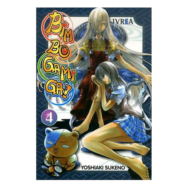 BIM BO GAMI GA 04 (COMIC)