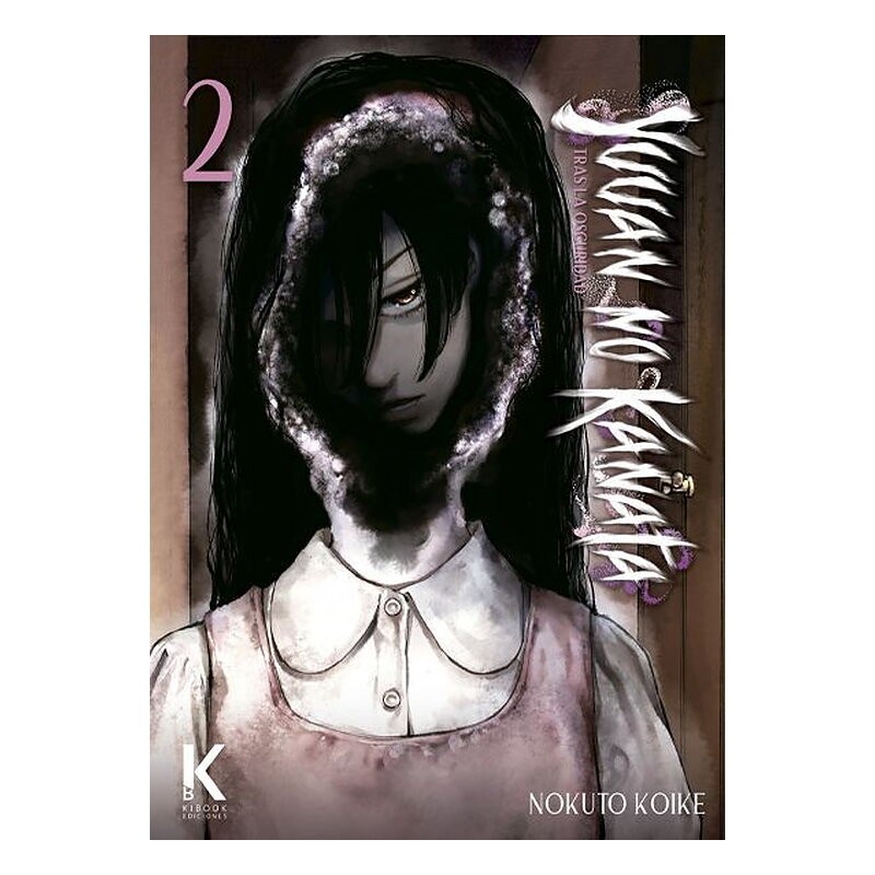 YUUAN NO KANATA 02