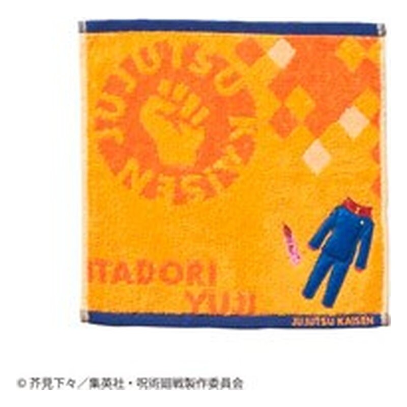 MINI TOALLA YUJI ITADORI UNIFORM AMARILLO 25x25 CM JUJUTSU KAISEN