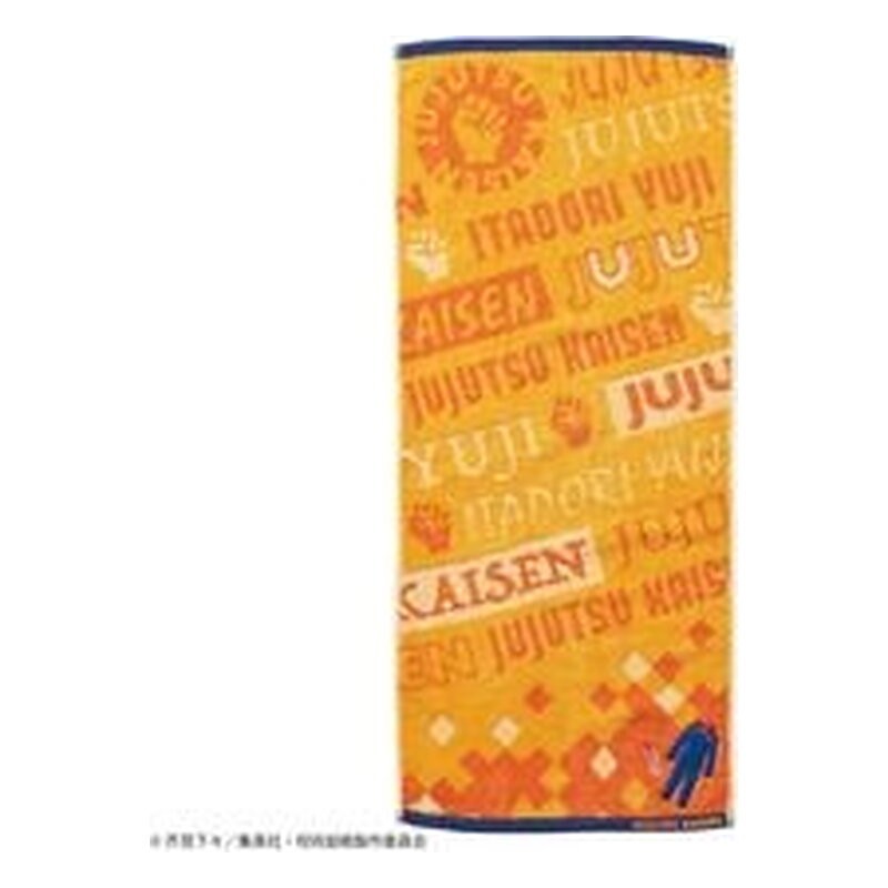 TOALLA YUJI ITADORI UNIFORM AMARILLO 34x80 CM JUJUTSU KAISEN