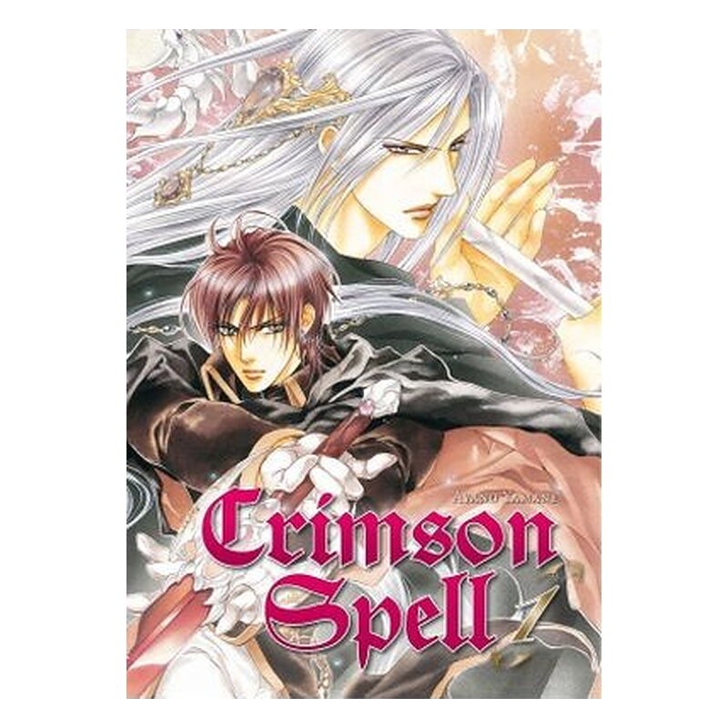 CRIMSON SPELL 01