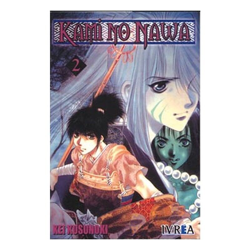 KAMI NO NAWA 02 (COMIC)