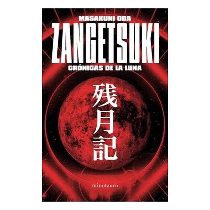 ZANGETSUKI. CRONICAS DE LA LUNA