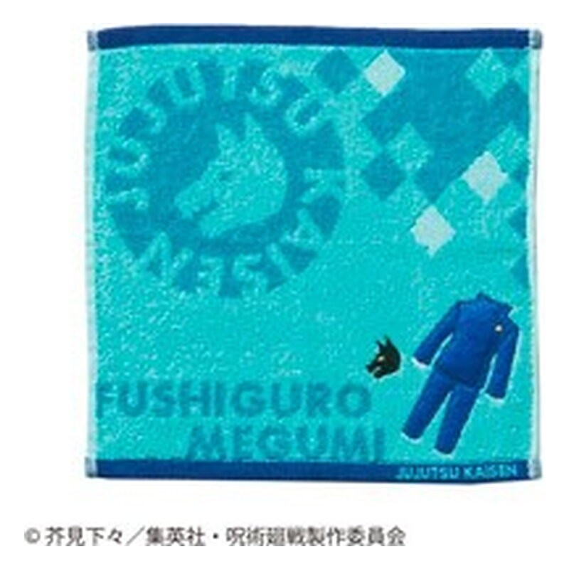 MINI TOALLA MEGUMI FUSHIGURO UNIFORM TURQUESA 25x25 CM JUJUTSU KAISEN