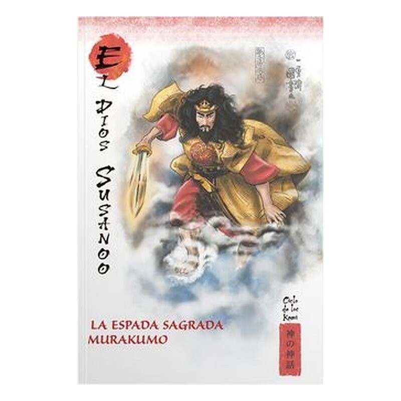 MITOS Y LEYENDAS DE JAPON 21. EL DIOS SUSANO. LA ESPADA SAGRADA MURAKUMO