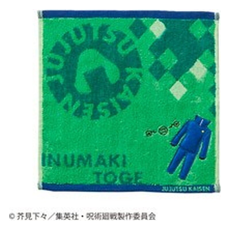 MINI TOALLA TOGE INUMAKI VERDE UNIFORM 25x25 CM JUJUTSU KAISEN