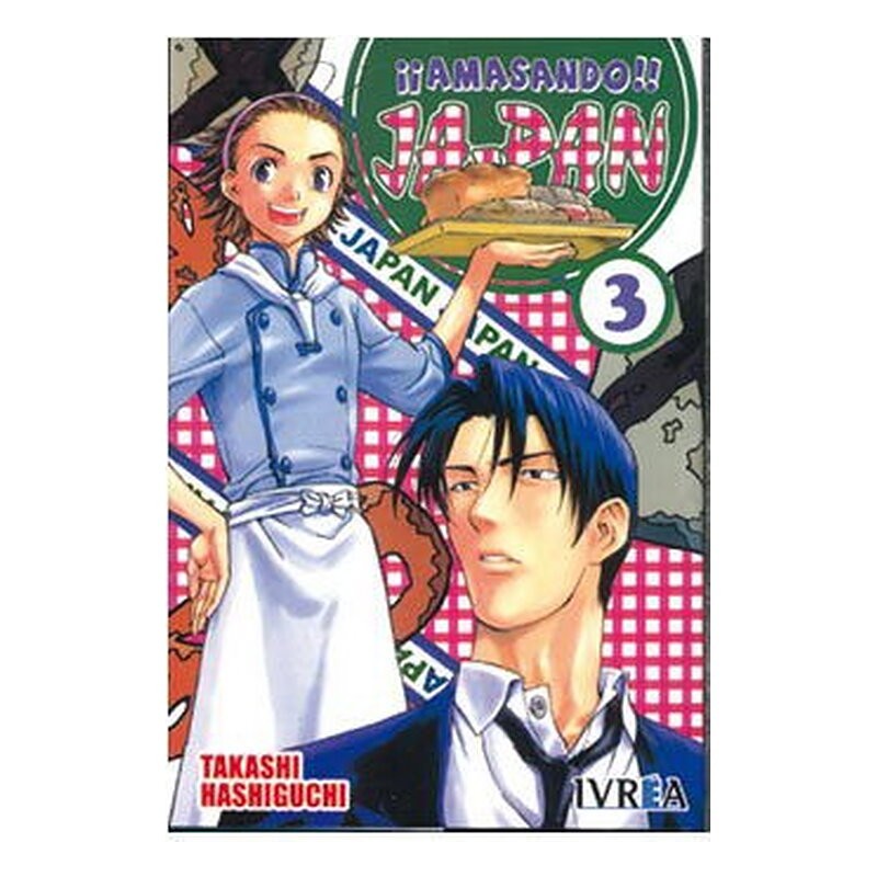 AMASANDO JA-PAN 03 (COMIC)