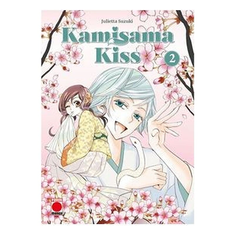 KAMISAMA KISS 02