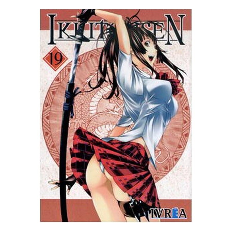 IKKITOUSEN 19 (COMIC)