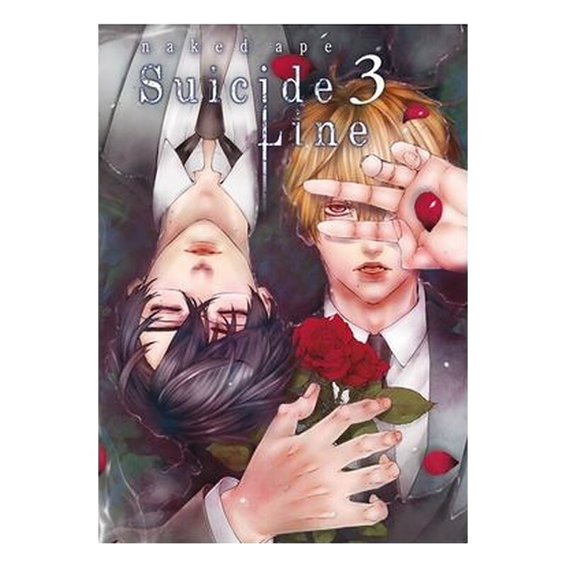 SUICIDE LINE 03