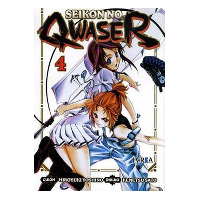 SEIKON NO QWASER 04 (COMIC)