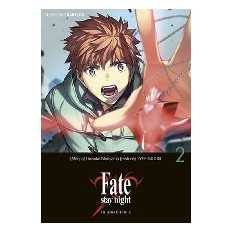 FATE/STAY NIGHT: UNLIMITED BLADE WORDS 02