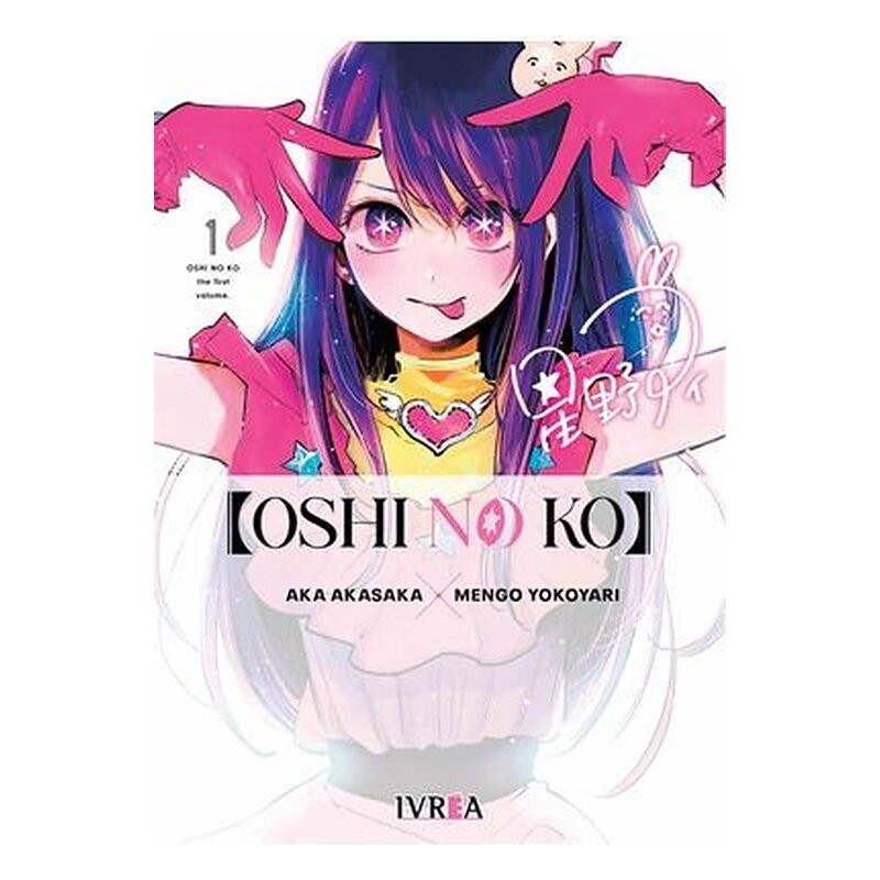 OSHI NO KO 01