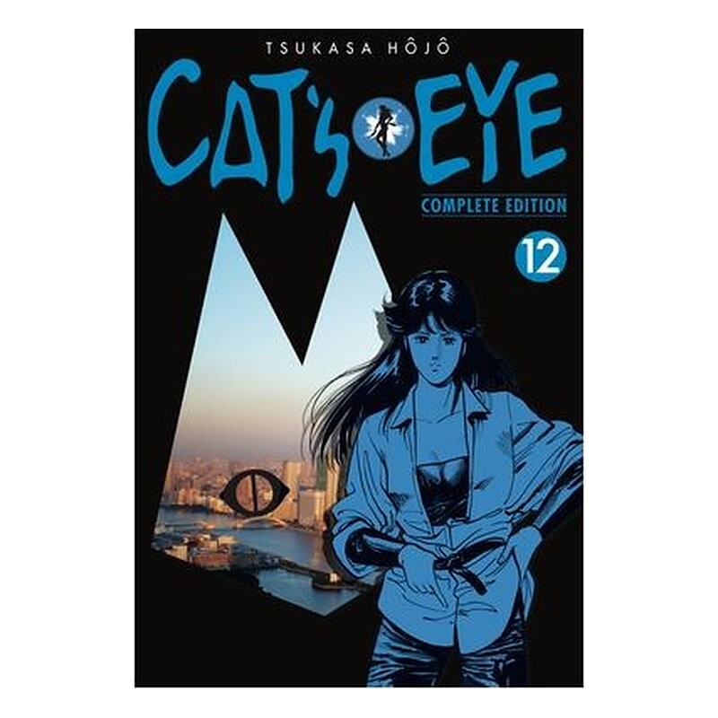 CAT'S EYE 12