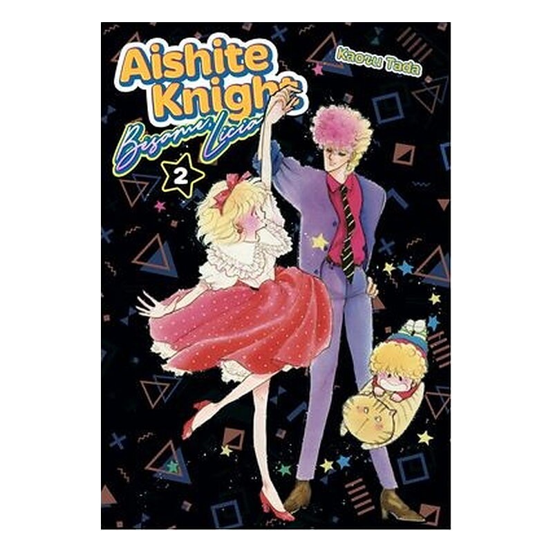 AISHITE KNIGHT: BESAME LICIA 02