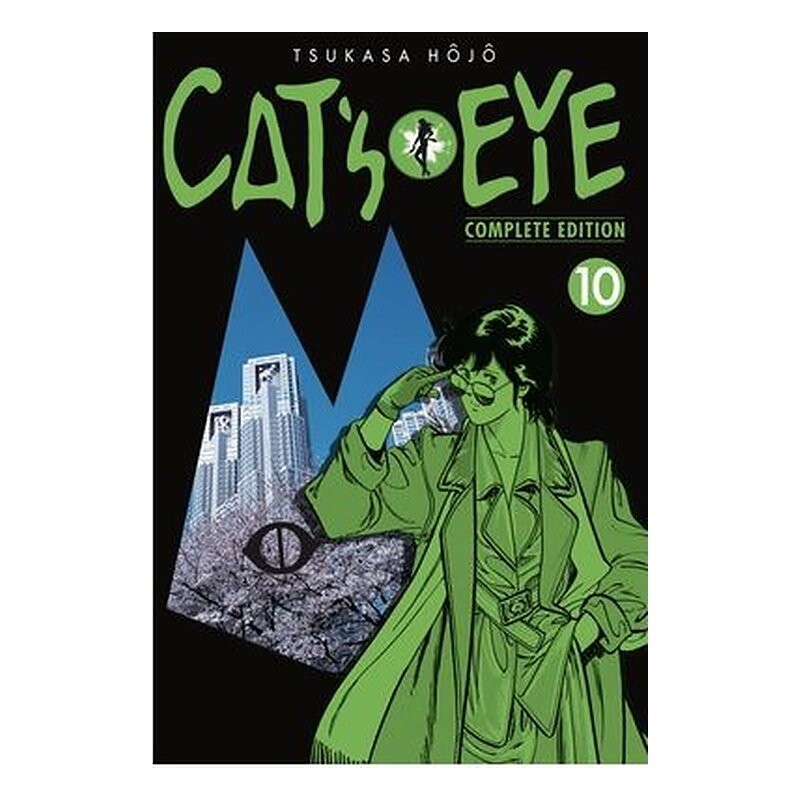 CAT'S EYE 10