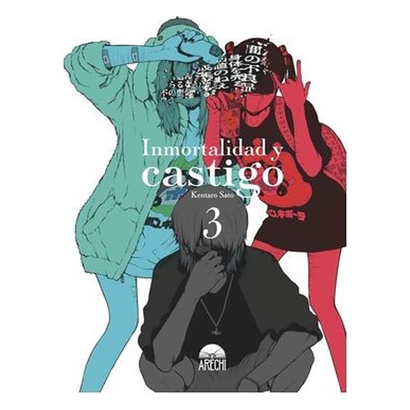 INMORTALIDAD Y CASTIGO 03