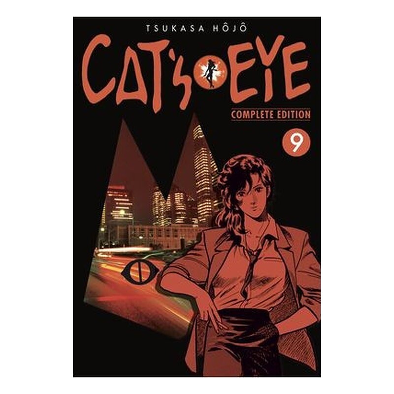 CAT'S EYE 09