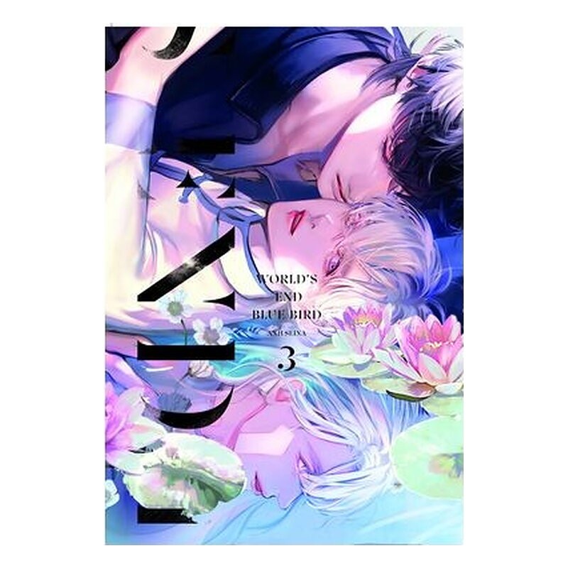 WORLD’S END BLUE BIRD 03