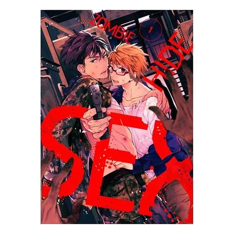 ZOMBIE HIDE SEX 01