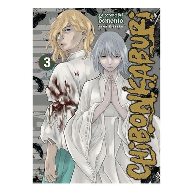 CHIBONKABURI: LA CORONA DEL DEMONIO 03