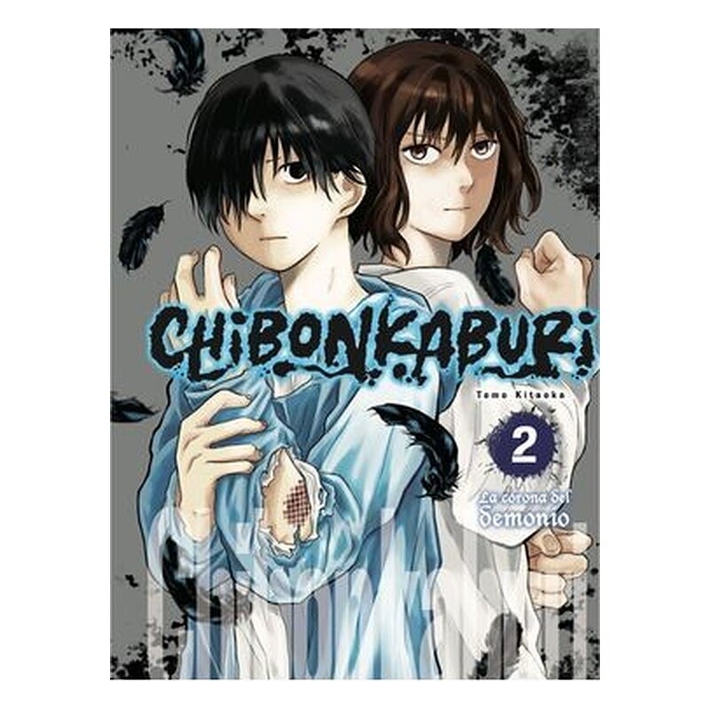 CHIBONKABURI: LA CORONA DEL DEMONIO 02