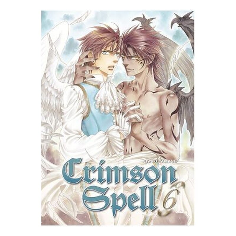 CRIMSON SPELL 06