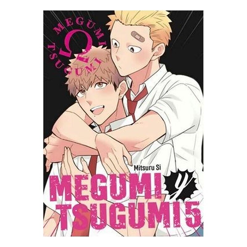 MEGUMI Y TSUGUMI VOL 05
