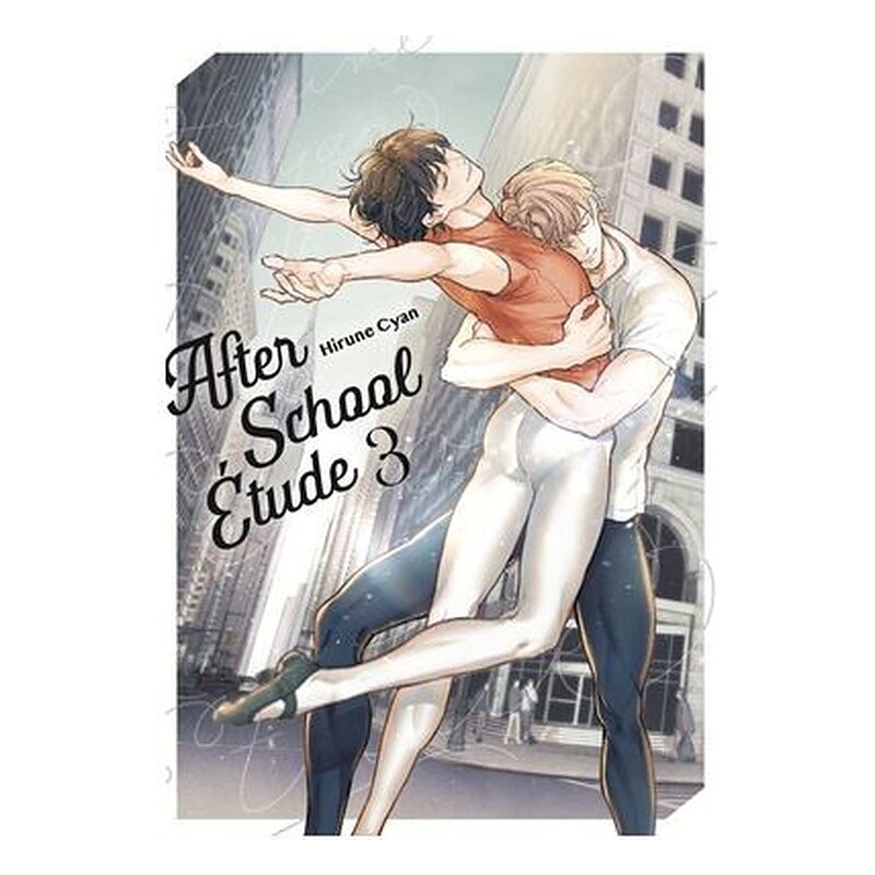 AFTER SCHOOL ETUDE 03