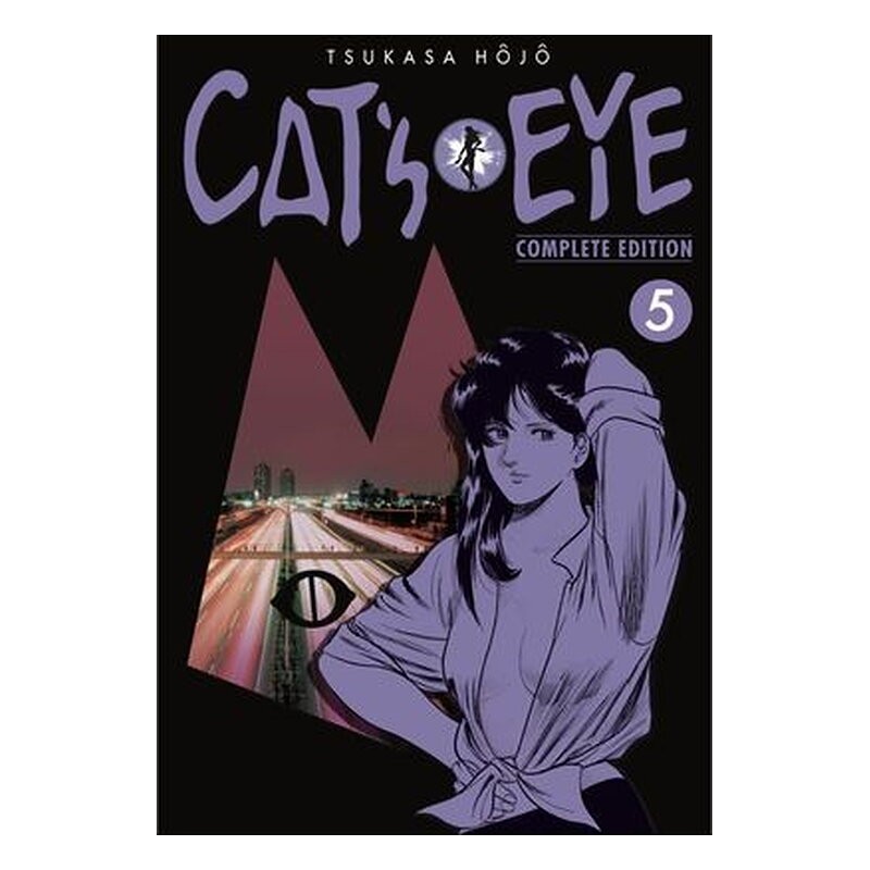 CAT'S EYE 05