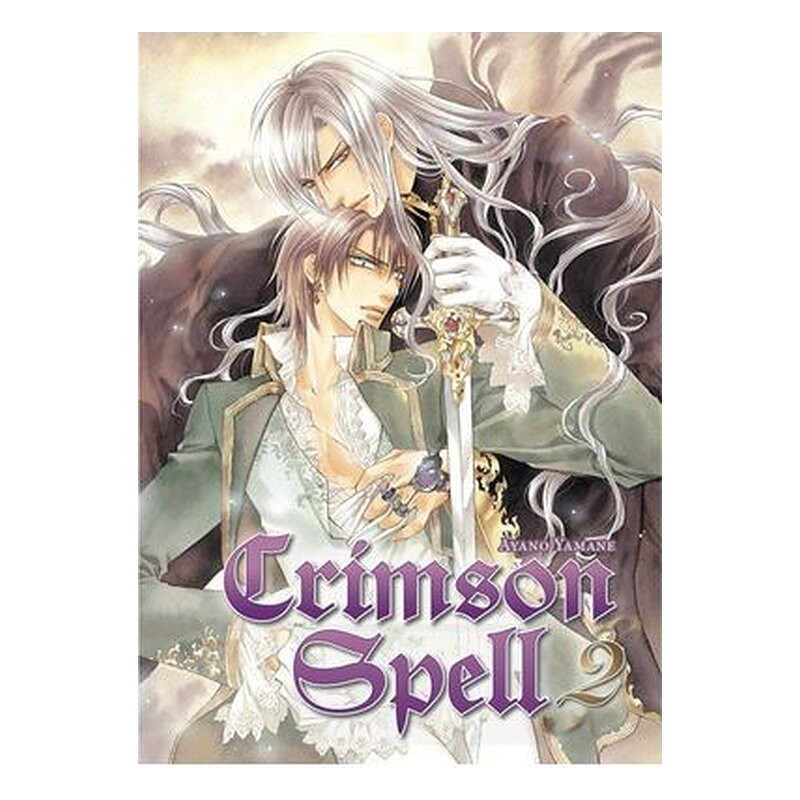 CRIMSON SPELL 02