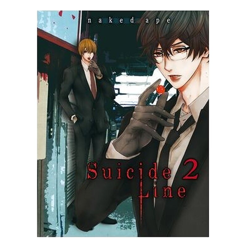 SUICIDE LINE 02