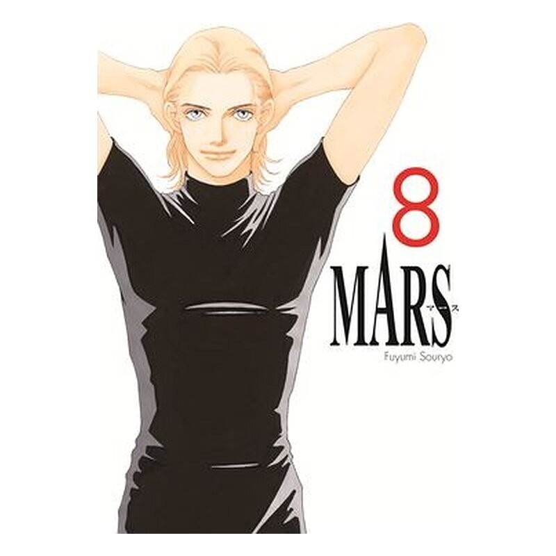 MARS 08