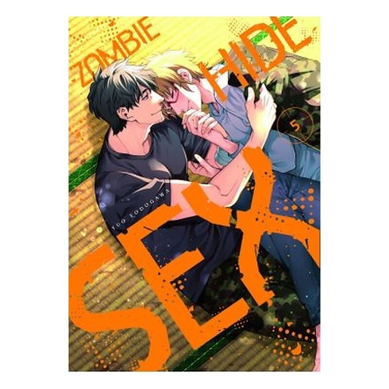 ZOMBIE HIDE SEX 05