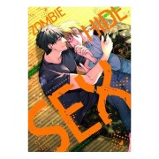 ZOMBIE HIDE SEX 05