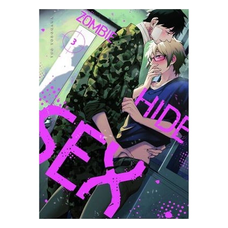 ZOMBIE HIDE SEX 03