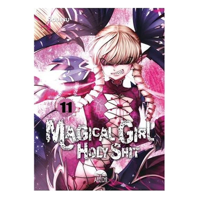 MAGICAL GIRL HOLY SHIT 11