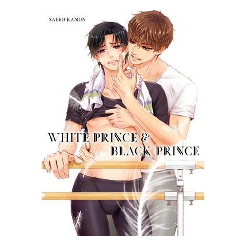 WHITE PRINCE & BLACK PRINCE