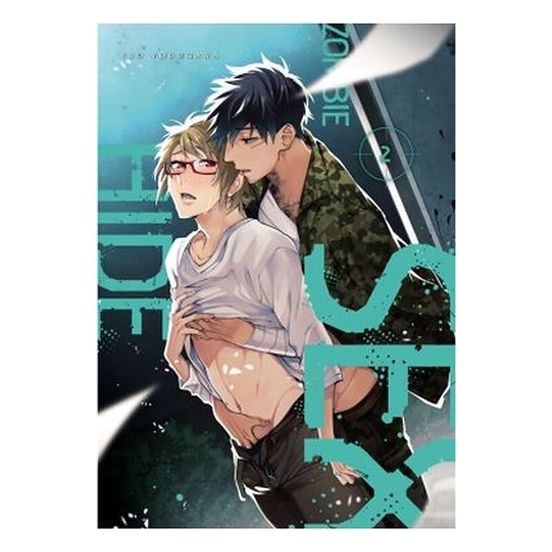 ZOMBIE HIDE SEX 02
