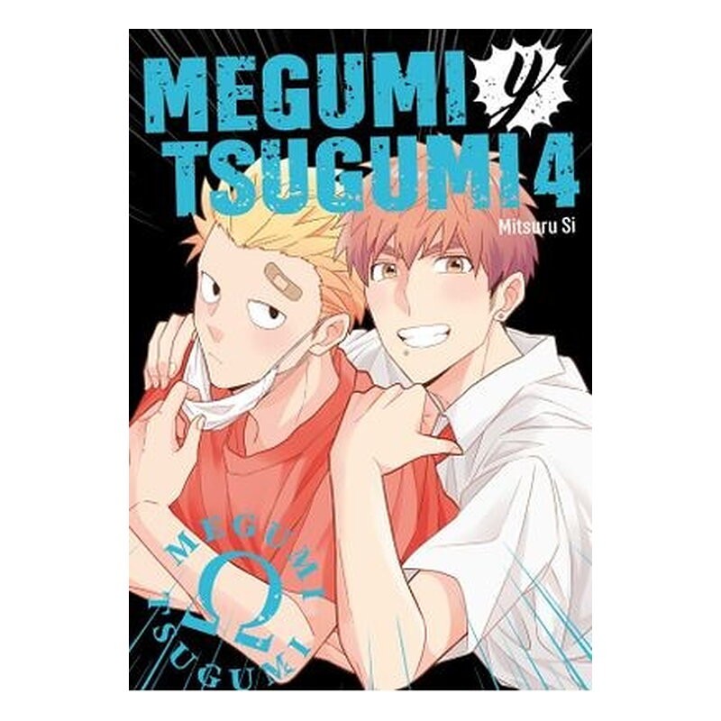MEGUMI Y TSUGUMI VOL 04