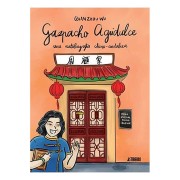 GAZPACHO AGRIDULCE 4a EDICION