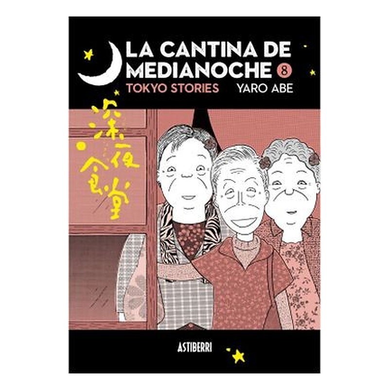 LA CANTINA DE MEDIANOCHE 08